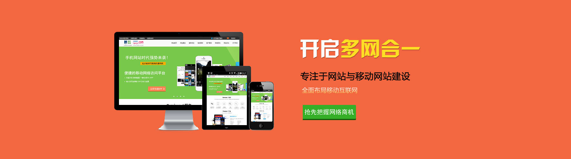 ���۾W(w��ng)վ���O(sh��)